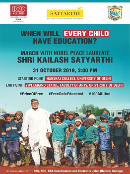 When will every child have education?